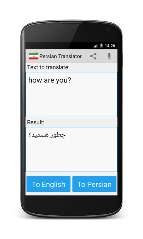 english to tagalog|google translate english to persian.